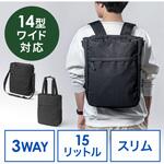 キャリングバッグ トート 3WAY サンワダイレクト