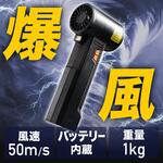 エアダスター 電動 サンワダイレクト