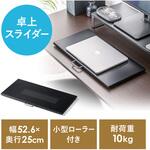 スライダー サンワダイレクト