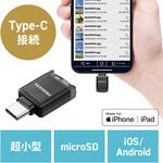 カードリーダー USB 5Gbps iXflash サンワダイレクト