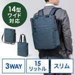 キャリングバッグ トート 3WAY サンワダイレクト