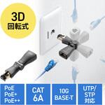 LANアダプタ CAT6A STP サンワダイレクト