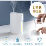 加湿器 USB 上部給水 サンワダイレクト