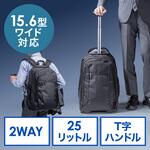 キャリングバッグ キャリータイプ リュック サンワダイレクト