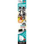 抗菌おにぎりホイル 各種 東洋アルミエコープロダクツ