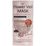 フラワーベールマスク 30枚 富士