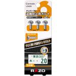 セキュリティナンバーボルト2 カーメイト