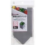野菜仕切りバッグ 各種 小久保工業所