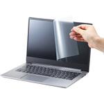 液晶保護反射防止フィルム 16.0型ワイド(16:10)対応 ブルーライトカット サンワサプライ