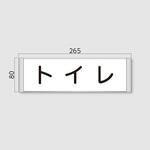 アルミ製室名札 SPプレート正面型 フジタ[室名札・標識]