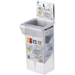 冷蔵庫 棚下ホルダー イノマタ