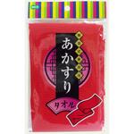 あかすりタオル オーエ