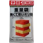 プラテック 重量袋 プラテック