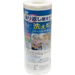 クリンクル洗えるペーパータオル70枚 ライフ堂