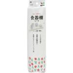 防虫食器棚シート ワイズ