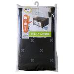 ブラン 羽毛ふとん収納袋 ワイズ