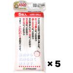 綿ガーセ゛ふきん サンベルム