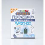 すぐに固まる災害時の緊急トイレ ダブル抗菌消臭 スマイルキッズ
