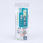 「防臭・抗菌・消臭」緊急トイレ スマイルキッズ