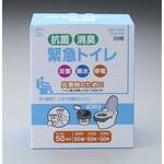 抗菌 消臭 緊急トイレ スマイルキッズ