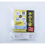 水タンクにもなる大きな水のう袋 スマイルキッズ