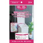 ゴミ箱に付けてみてほしい白半透明ポリ袋 20枚 ジャパックス
