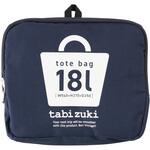 折り畳みトートバック アジア・ラゲージ