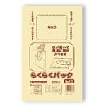 らくらくパック タイヨーマーク(中川製袋化工)