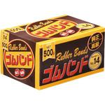 ゴムバンド 500g たんぽぽ