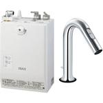 ゆプラス 自動水栓一体型壁掛 3L  手動スイッチ付オートマージュMX INAX(LIXIL)