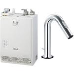 ゆプラス 自動水栓一体型壁掛 3L  手動・湯水切替スイッチ付オートマージュMX INAX(LIXIL)