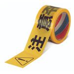 カットエース 光洋化学