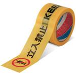 カットエース 光洋化学