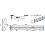 フレイムレール ROYAL(ロイヤル)