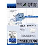 28191 PPC(コピー)ラベル エーワン(ラベル)