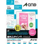 Amazon.co.jp: エーワン 吸着シート ラベル 屋外用 UVカバー付