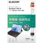 TB-MSP8FLFAHD Surface Pro 8 / Surface Pro X フィルム 高精細 反射防止 指紋防止 エレコム