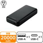 モバイルバッテリー 20000mah