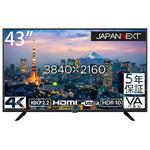 モニター 43型