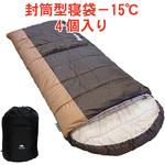 ふわ暖 防災寝袋 封筒型-15℃ Bears Rock