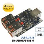 BB-USBHUB4OEM 産業用BB-USBHUB4OEM 4ポートUSB2.0ハブOEMモジュール Advantech(アドバンテック)