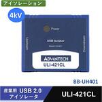 USBアイソレータ Advantech(アドバンテック)
