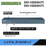 シリアルデバイスサーバー 1Uラックマウント型(RS-232/422/485・8/16ポート|EKI-1526/1528) Advantech(アドバンテック)
