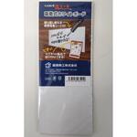 吸着式ホワイトボード 星朋商工