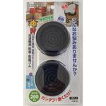 洗濯機防振ゴム 星朋商工