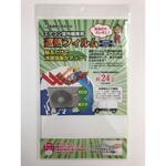 室外機用遮熱フィルム 星朋商工