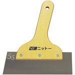 55地ベラ(ゴーゴージベラ) ニットー[塗装・養生・内装用品]