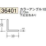 ビニール カラーアングル等辺 創建