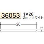 ビニール 平角(フラットバー)・角棒 創建