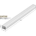 発泡レンガ 創建